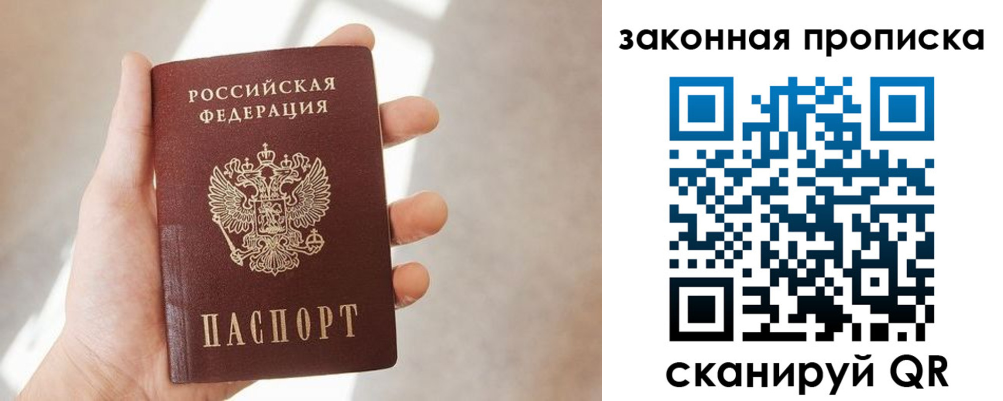 пропишу в квартире в Озёрах