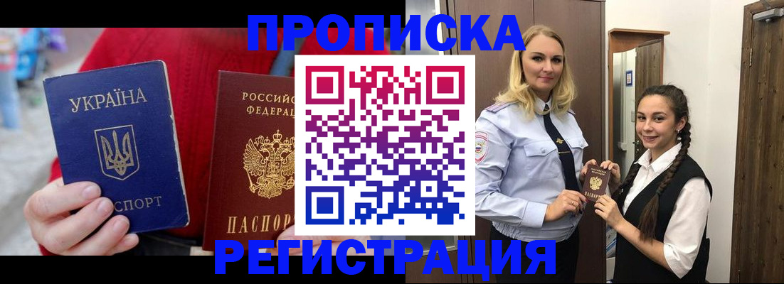 найти адрес прописки в Озёрах